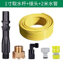 Quick copper water intake valve 6 points Green water pipe water intake device Garden lawn ground plug connector water intake rod outdoor
