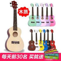Jukri first adult male and female student 21 inch 23 inch Yuri Kk wood small guitar childrens instrument