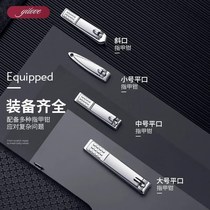 Trim nail clipper set single nail groove repair toenail foot toenails dead skin pliers tool large household artifact