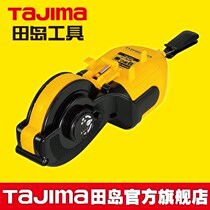 Tajima Modou woodworking ink bucket site special bullet line artifact automatic rewinding line large capacity non-leakage ink