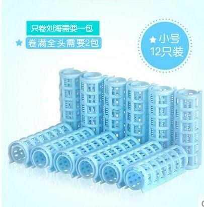 Korean curler stereotyped household plastic hair roll sleep buckle hollow air portable not hurt hair