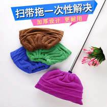 Double-sided Rabbuh mop buckle rope dual-use dust removal replacement cover dry and wet mouth tightness sleeves Slacker Soft Hair Sweeps Blah Blah Blah Blah Blah Blah Blah Blah