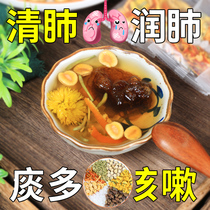 1 part of 5 bags of honeysuckle chrysanthemum tea Fat Dahai mangosteen combination health herbal tea leaves independent bubble bag