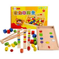 Nursery multi-function intellectual beading box Childrens puzzle beading wooden tools Wooden sticks string children playing with beads wooden box bag