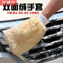 German car car wash gloves Double face plush polished car Bear palm wipe cart towel gloves for waxed thickened cleaning supplies