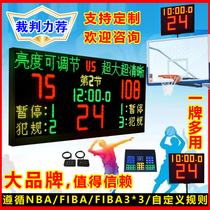  Basketball game electronic scoreboard Basketball 24-second timer Wireless scoreboard Basketball attack countdown device