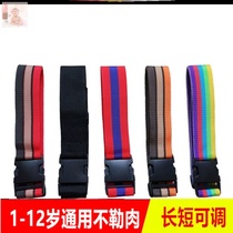 Motorcycle adjustment summer chest strap travel moped seat belt child strap trolley strap