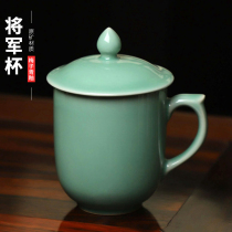 Longquan celadon general Cup ceramic tea cup male high-end conference Cup Chinese office water Cup home gift box
