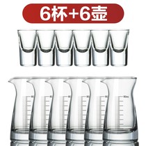 White glass set glass wine dispenser household wine bottle small wine cup