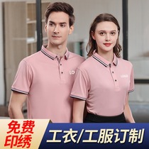 Summer advertising polo shirt custom T-shirt women print logo summer short-sleeved men diy order cultural shirt do work clothes