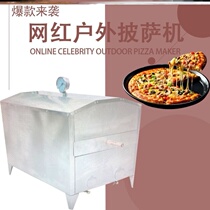 Temple Fair pizza oven Stainless steel made-to-order gas night market outdoor pizza machine set up a stall removable stove