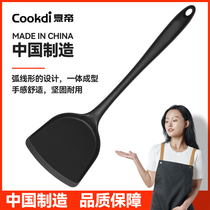 Cooking Emperor silicone spatula non-stick pan special shovel home cooking shovel high temperature spoon anti-scalding kitchen utensils set