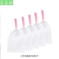 Easy to use bubble cotton handmade bubble bottle foaming net Face special small cleansing face washing net pocket mild double 