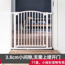 Small gap 4cm safety protection door fence baby fence pet isolation door stall small dog fence