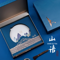 High-grade Fuding white tea packaging box empty gift box 357G White Peony Puer tea cake packaging storage box universal customization