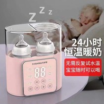 Milk warmer milk conditioner milk conditioner hot milk conditioner baby intelligent automatic bottle insulation thermostatic heater