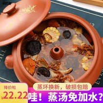 Steam pot chicken steam pot household purple pottery Yunnan Air pot chicken purple sand steam pot ceramic commercial steamed soup pot set