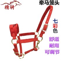 Equestrian supplies horse cage head Horse Dragon set thick cowhide bridle rope horse cage set cage head tie horse