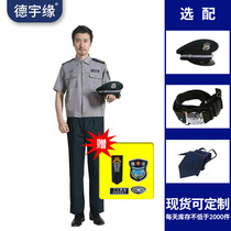 Security clothing summer overalls security summer short sleeve set summer duty security clothing 2011 style security uniform