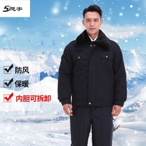 Security clothing thick cold proof cotton coat short down jacket work clothes Winter Guard cold uniform can be customized