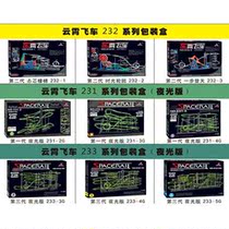 12-year-old boy intelligence roller coaster space orbit assembly 11 childrens ball track toy 8-10 intelligence
