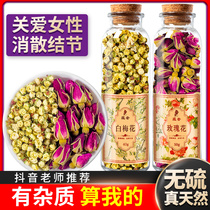  2021 New white plum blossom rose tea combination Specially selected high-quality and Chinese herbal medicine Official green calyx plum blossom tea