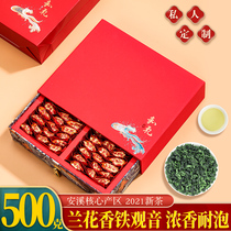 Anxi Tieguanyin tea 2021 new tea Orchid fragrance super fragrant Oolong tea high-end gift box 500g