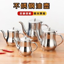 Stainless Steel Oil Jug Home Oil Bottle Sauce Oil Pot Small Eating Shop Restaurant Sauce Vinegar Pot Seasoning Pot Kitchen Accessories Oil
