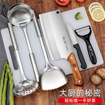 Oupai knife household kitchen set combination kitchen knife cutting board Two-in-one student dormitory cooking cutting gadget