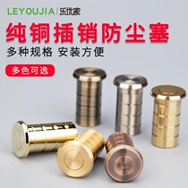 Stainless steel cassette concealed bolt door bolt thickened concealed mother-son door invisible security door double open and fixed bolt