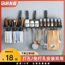 Non-perforated kitchen wall-mounted seasoning shelf Multi-functional supplies Household Daquan wall-mounted storage rack