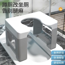 Pregnant woman Upper toilet auxiliary stool toilet squatting stool Rural toilet squatting pit theorist children squatting and defecating chair squatting