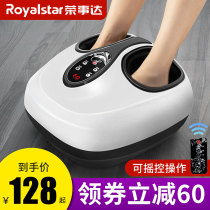Rongshida foot massager Foot reflexology machine Pinching foot press foot acupuncture points automatic household artifact