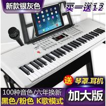 Intelligent 61-key adult electronic keyboard Beginner childrens piano microphone Male and female children multi-functional baby toy musical instrument