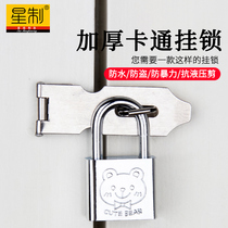 Open padlock universal lock large door lock open lock cabinet home dormitory one key multiple small locks