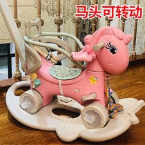 Trojan Horse Children rocking horse Baby toy First anniversary birthday gift Rocking car dual-use baby rocking chair Rocking horse