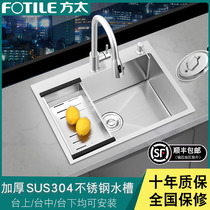 Fangtai kitchen sink single tank 304 stainless steel thickened manual pool Household sink washing basin Under the table basin