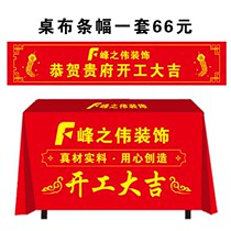 The commencement of the Grand Gedeh county ceremony full commencement Grand Gedeh County Banner started Grand Gedeh county ceremony background wallpapers ceremony supplies