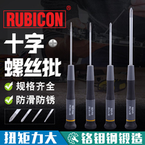 Imported RUBICON Robin Hood REP precision screwdriver Phillips clock PH00 S12 25 batch screwdriver