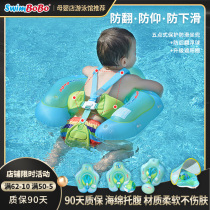 Swimbobo Baby swimming ring lying ring Baby child armpit Newborn 0-12 months Neck ring Child sitting ring