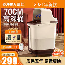 Konka Foot Bath Home Automatic Massage Foot Barrel Electric Heating Constant Temperature Over Calf