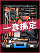 Germany and Japan imported Bosch Fred daily household electric drill hand tool set hardware electrician special maintenance