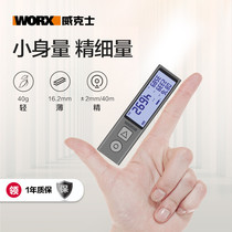 Germany and Japan imported Bosch Wax013 mini laser rangefinder handheld electronic ruler high precision Red
