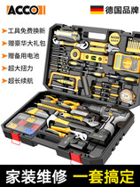 Germany and Japan imported Bosch Tools Set Daquan Daily Household Toolbox Hardware Full Set of Electricians