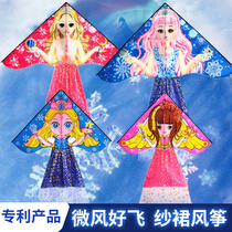 Luyuan Weifang 2021 New style wedding dress Princess high-end women girls girls kites high-end Chinese style