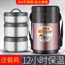 304 stainless steel vacuum super long heat preservation lunch box bucket for one person portable 3 multi-layer household office workers large capacity rice bucket