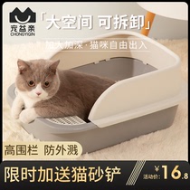 Cat litter box Full semi-enclosed small deodorant deodorant splash-proof kittens Large cat litter Cat supplies Cat toilet