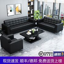 Office Sofa Business Casual Folding Sofa Bed Brief Reception Guest Trio Office Sofa Tea Table Combinations