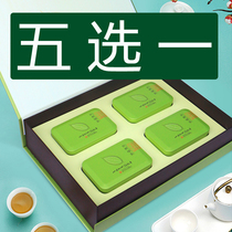 Yu Hengchun Shandong Rizhao Green Tea 2021 New Tea Super Gift Gift Box Mingqian Spring Tea Chestnut Fragrant Fried Green