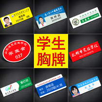 Acrylic badge custom-made primary school student badge Name card Student union work card Custom school card work card pin type